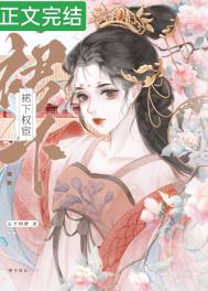 学魔养成系统