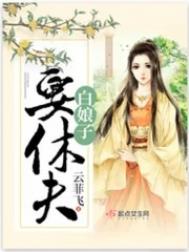 跨界闲品店